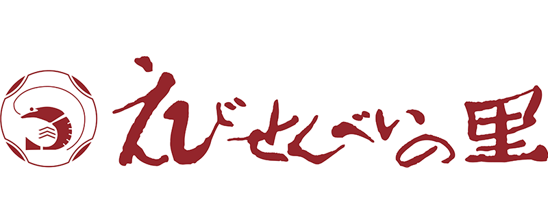 株式会社えびせんべいの里ロゴ